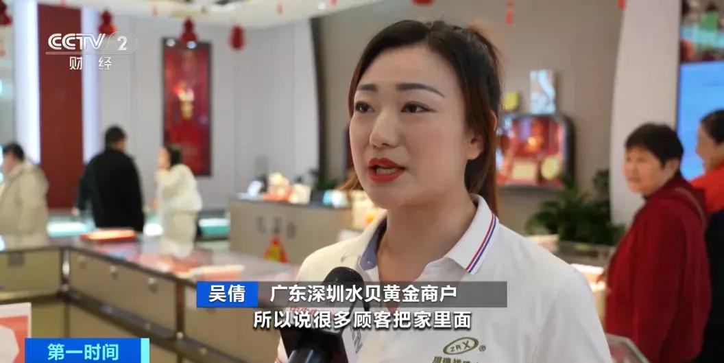 国际金银价格波动_深圳水贝黄金市场行情_行情波动