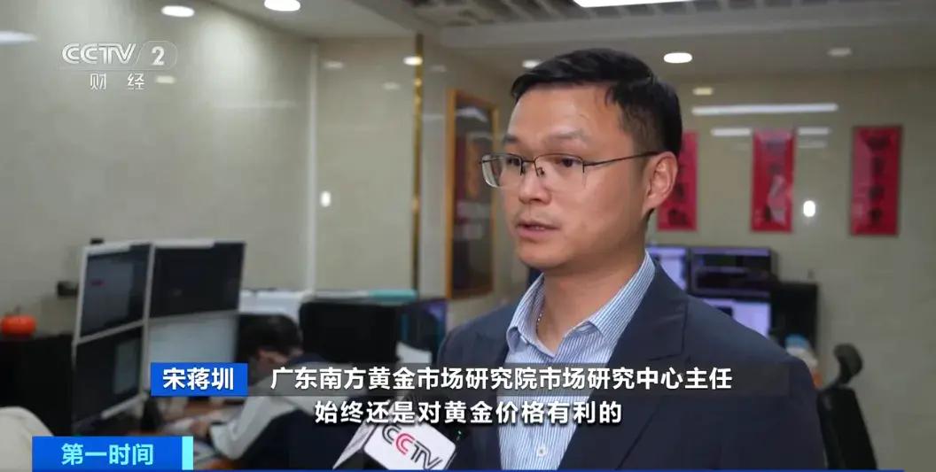 行情波动_国际金银价格波动_深圳水贝黄金市场行情