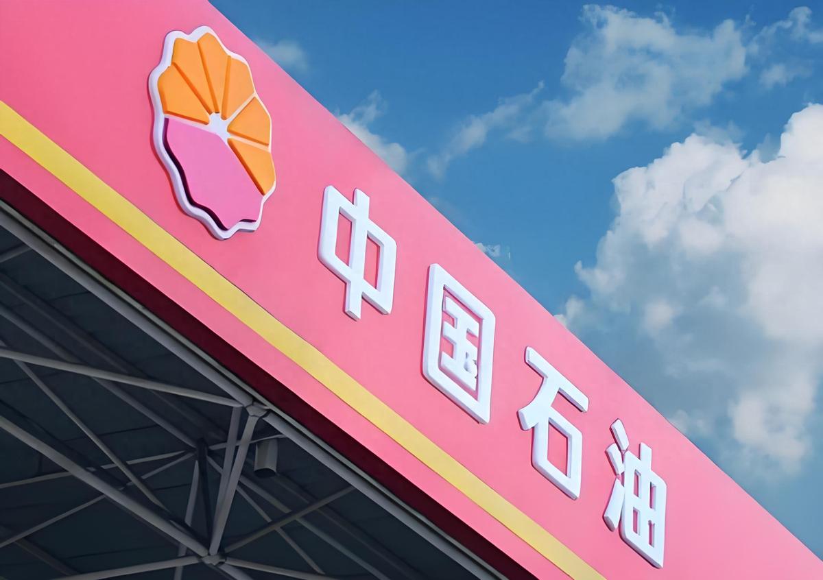 价格波动_企业成本护城河_应对石油价格波动