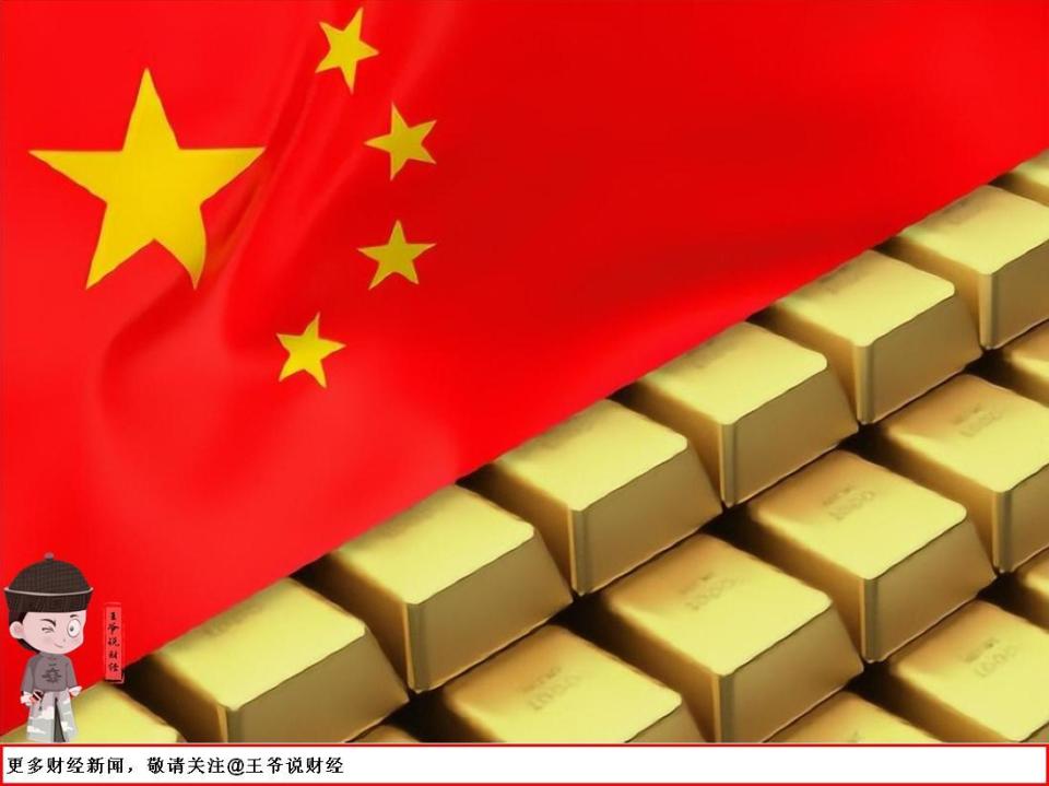 美元信用与黄金影响_价格波动_黄金储备资产波动