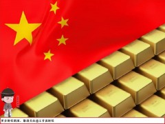 黄金价格波动如何通过三条主线深度影响全球经济？