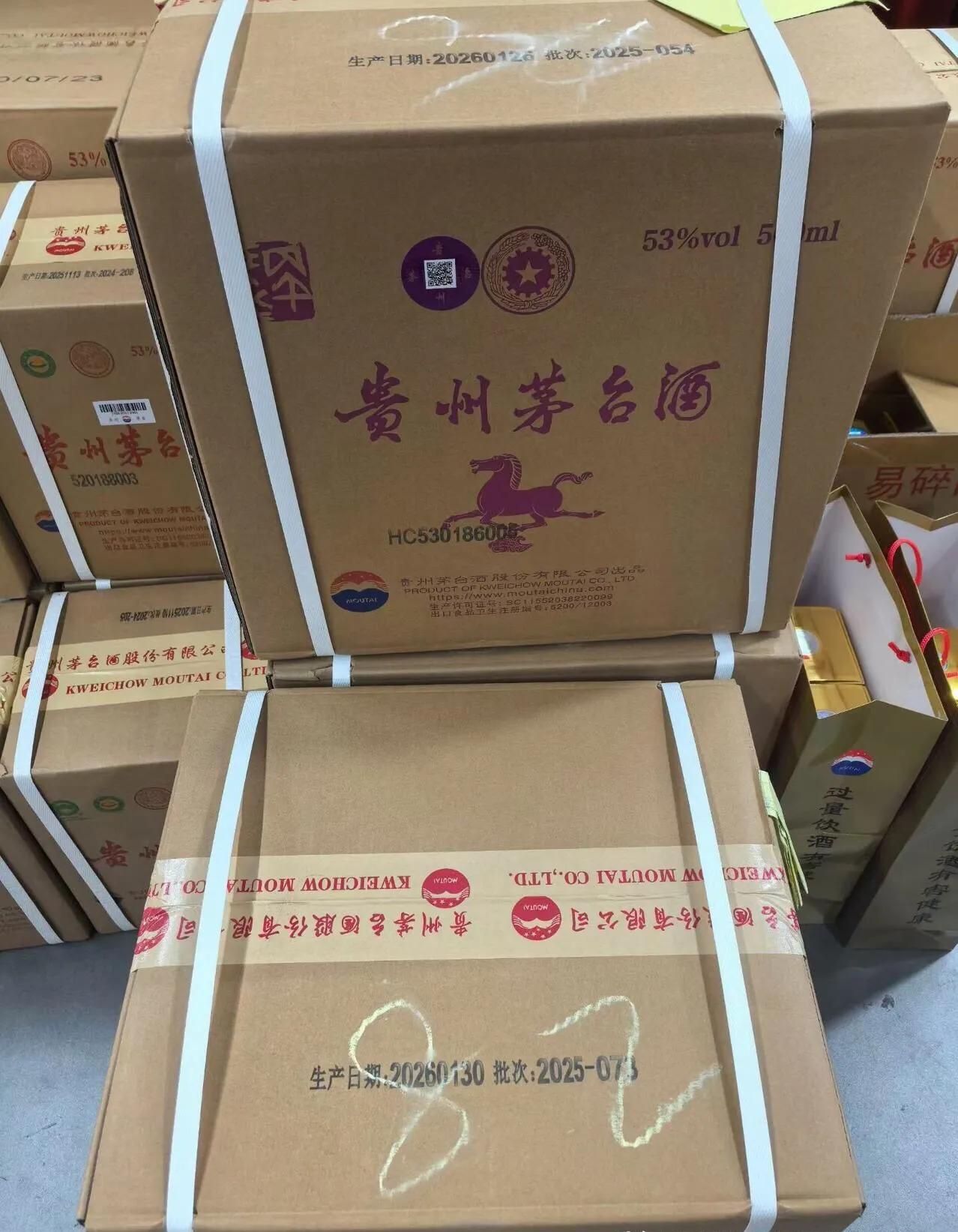 投资者心理茅台_价格波动_茅台价格波动