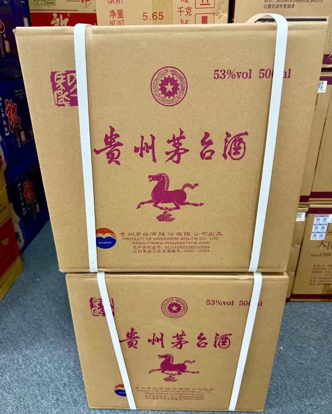 投资者心理茅台_价格波动_茅台价格波动