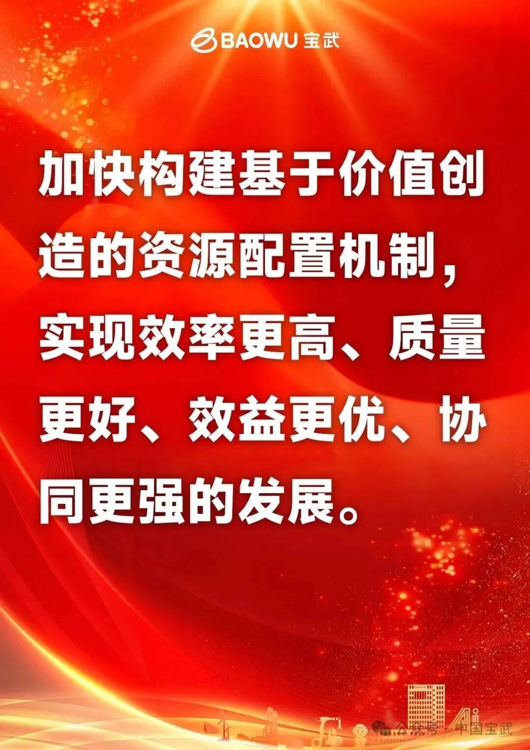 价格波动_钢铁行业原材料价格波动应对_金融对冲供应链协同产业升级