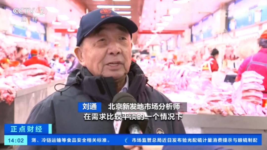 生猪市场供需分析_全国猪肉价格走势_价格走势