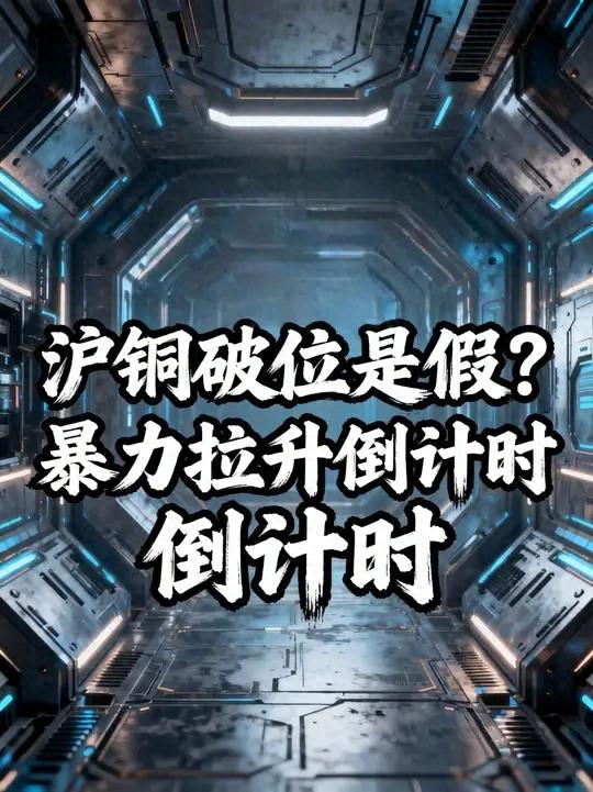 废铜市场走势解读_废铜价格行情分析_价格行情