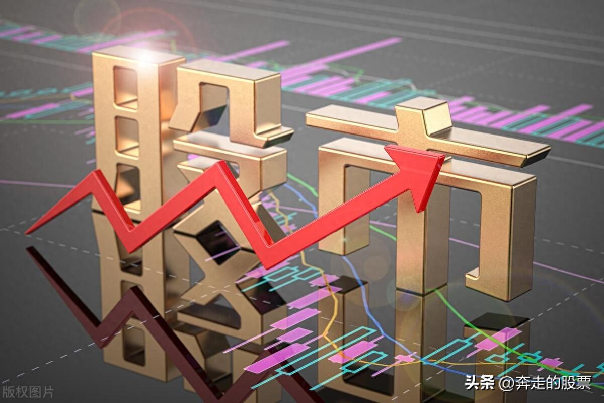 行情趋势_主力资金动向分析_A股诱多走势