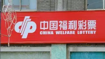 彩票开奖复盘分析_彩票走势分析预测_走势分析