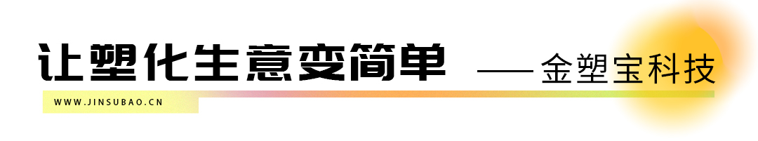 行情变化_塑料期货重挫_国际油价大跌