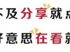 市场动态：金价暴跌后，现在该买还是卖？
