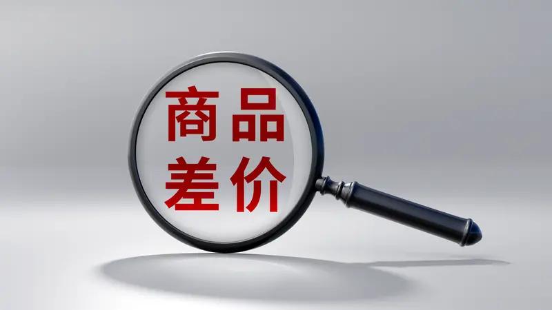 中秋前后价格趋势_农产品价格波动_市场价格动态