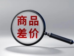 农村市场价格动态：下月及中秋前后农产品和农资价格走