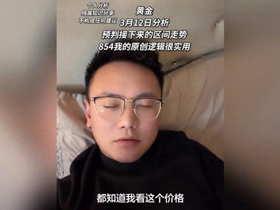 价格动向_黄金走势预判_黄金价格区间分析