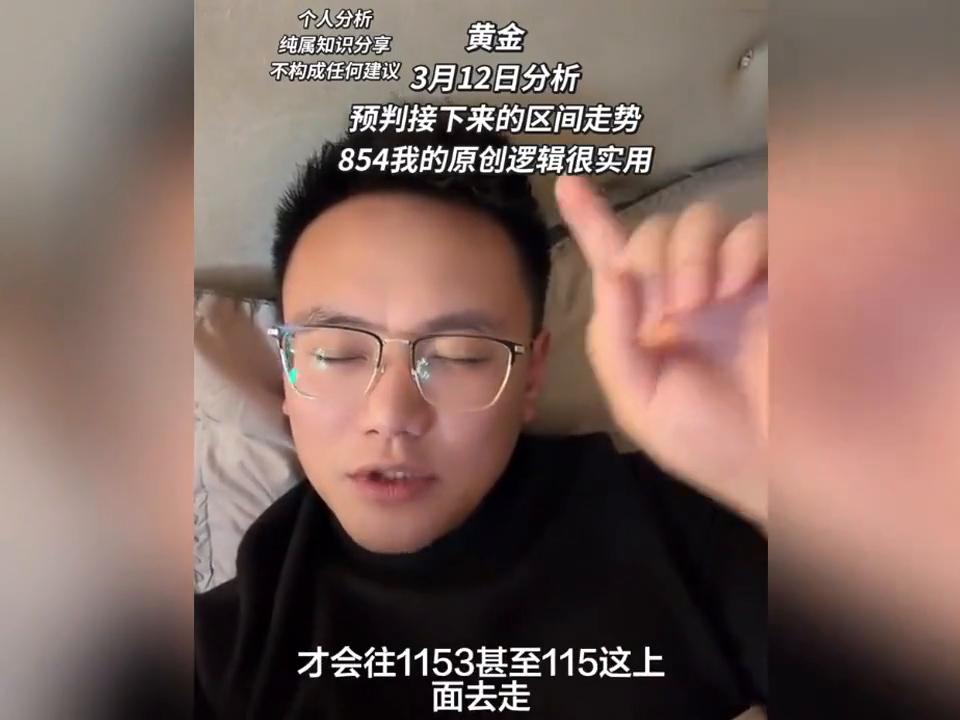 价格动向_黄金价格区间分析_黄金走势预判