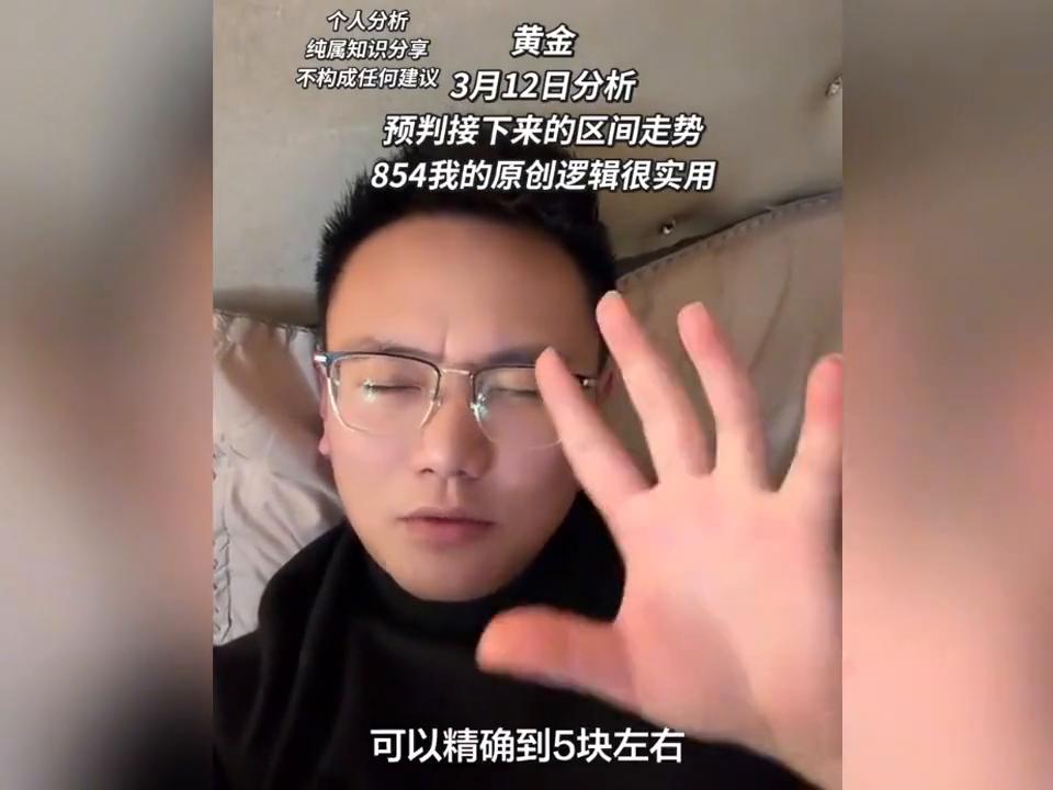 黄金走势预判_价格动向_黄金价格区间分析