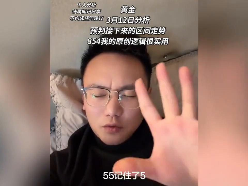 价格动向_黄金价格区间分析_黄金走势预判