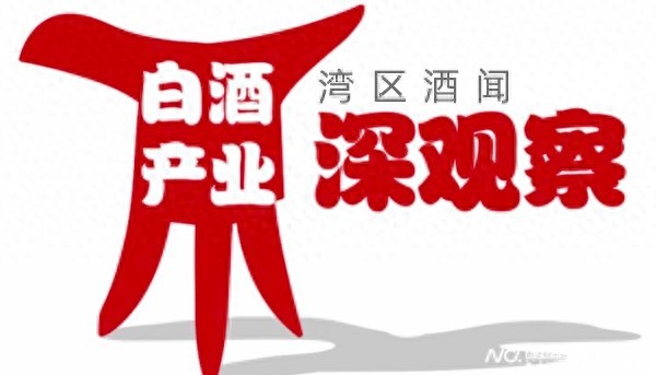 市场动态_酒类即时零售发展现状_酒企布局即时零售趋势