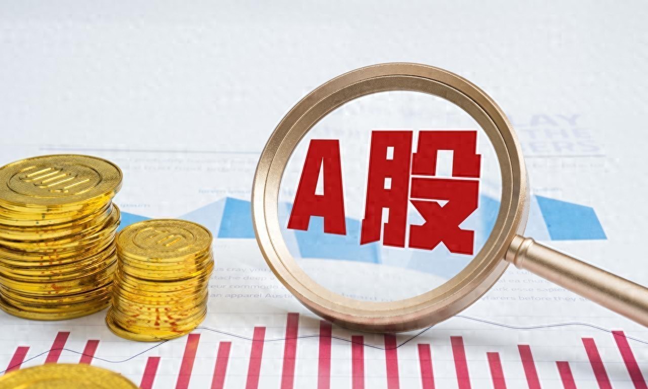 行情走势_A股低开高走窄幅磨底_上证指数3913.72点技术面分析