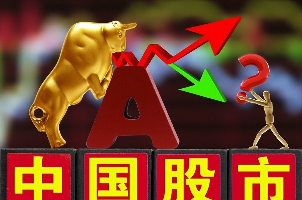 行情变化_主力资金流出散户补仓_A股低开高走反弹