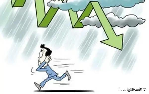 行情趋势_A股下午开盘指数跳水_主力资金净流出1100多亿