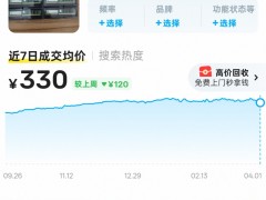 内存条价格跳水？别被骗，存储芯片行情其实还在涨