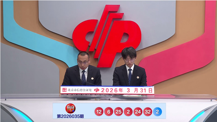 走势分析_红球三区间分布分析_红球周四走势分析