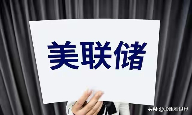 行情走向_黄金下跌原因分析_美联储高利率影响