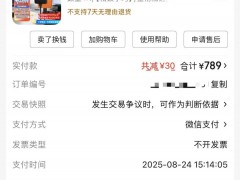 硬盘价格暴涨，手机电脑越等越贵