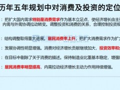行情波动下，消费股跌惨了，能抄底吗？