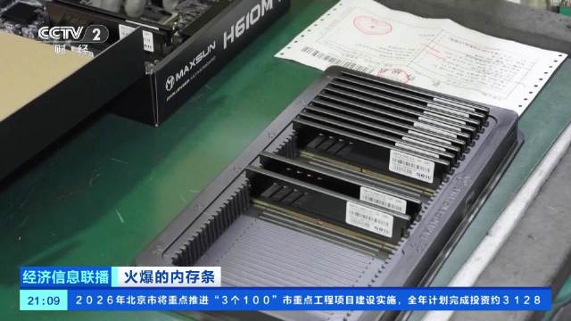 应对内存价格波动_供应链韧性建设_价格波动