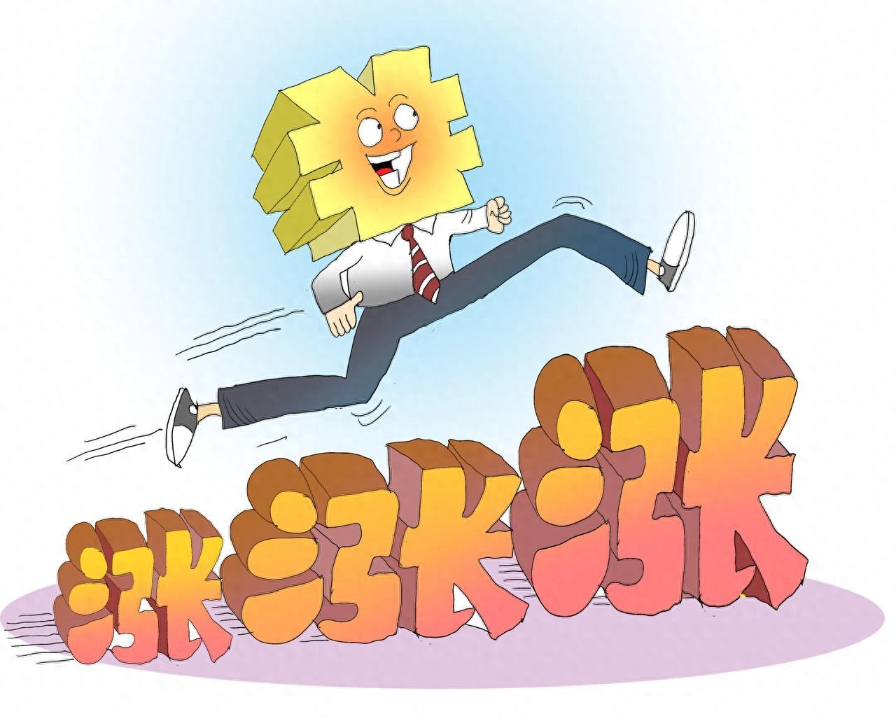 拓维信息股价走势分析_走势分析_拓维信息概念题材驱动因素