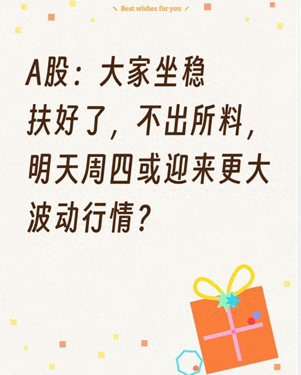 科技股领涨资金调仓逻辑_A股大涨后周四波动应对_行情波动