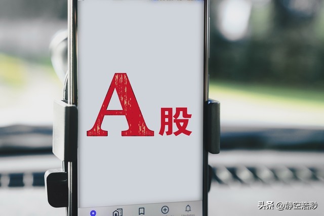 行情波动_霍尔木兹海峡航运安全_A股稀土出口管制