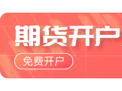BDO行情涨幅减缓，供需博弈下后市怎么走？