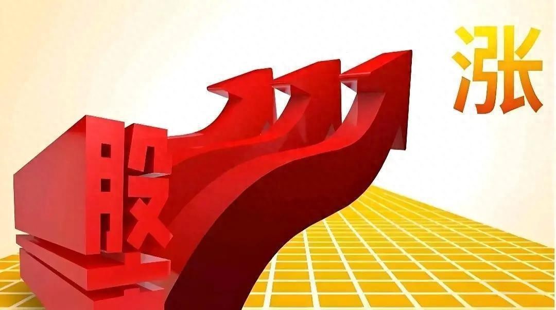 A股市场短期震荡分析_行情波动_市场情绪修复信号解读