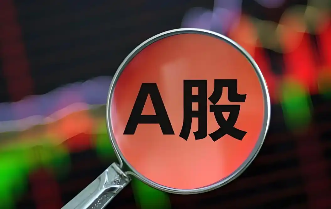 A股缩量补缺_行情变化_科技板块弹性