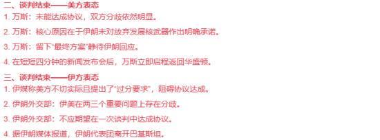 黄金走势分析下周一操作_交易心态与市场波动_行情变化