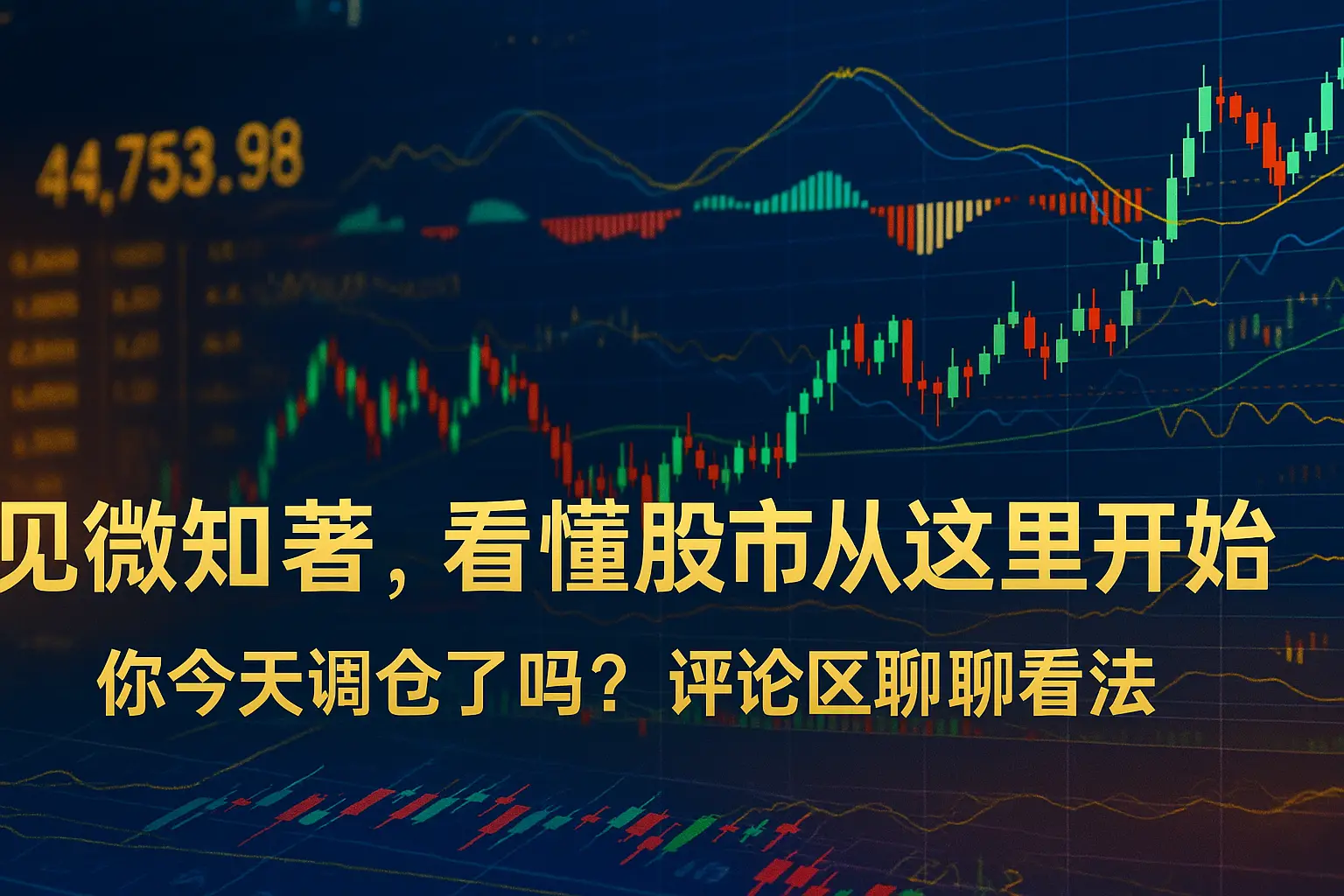 行情波动_2025年3月科技公司股价波动分析_科技公司股价下跌26.1%原因解析