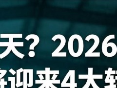 今年肥料行情变化大，尿素不用急着囤