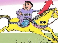 美股全线收涨影响A股开盘，周五行情新变化暗藏这些细