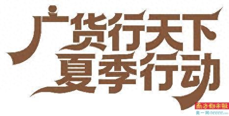 市场状况_广东外贸进口增长_广东内需市场潜力