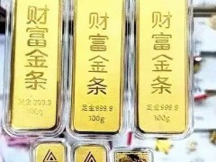 黄金行情波动大，短期先别急着动